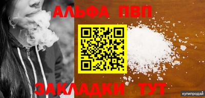 герыч Балашиха
