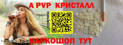меф Балаково