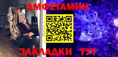 герыч Балашиха