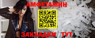 герыч Балашиха