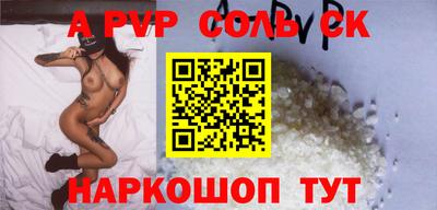 меф Балаково