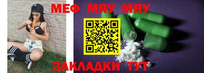 мдпв Гагарин