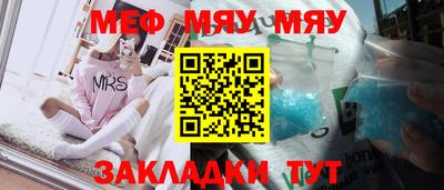 герыч Балашиха