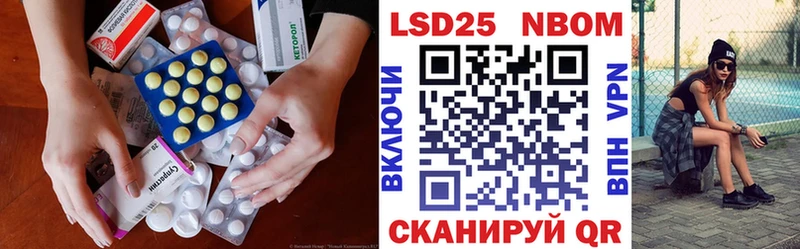 LSD-25 экстази кислота  Ефремов 