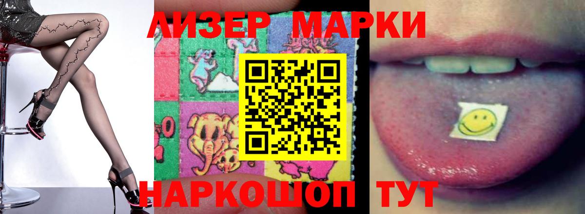 Ефремов  ЛСД экстази кислота  LSD-25 экстази ecstasy  Вход с VPN 