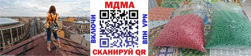 МДМА кристаллы Ефремов