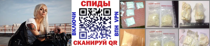 Метамфетамин Methamphetamine  купить  цена  Ефремов 