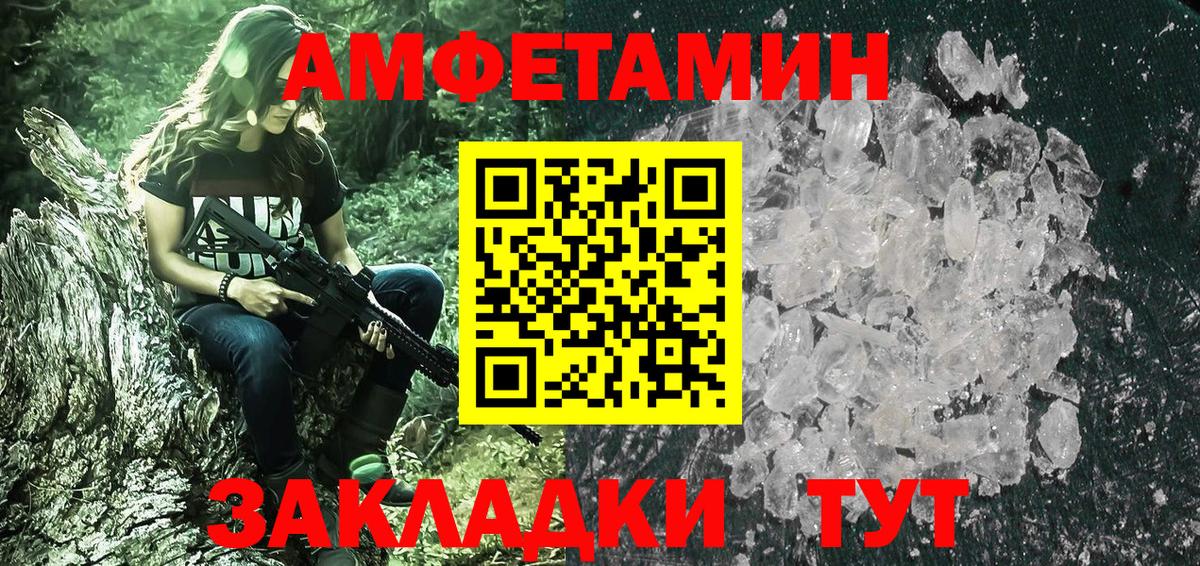 Ефремов  МЕТАМФЕТАМИН пудра  Метамфетамин  Вход с VPN  МЕТАМФЕТАМИН пудра 
