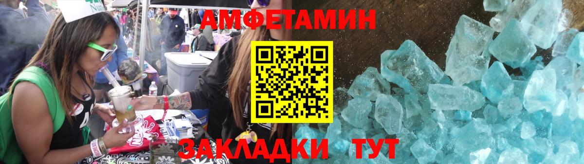 Первитин пудра Ефремов