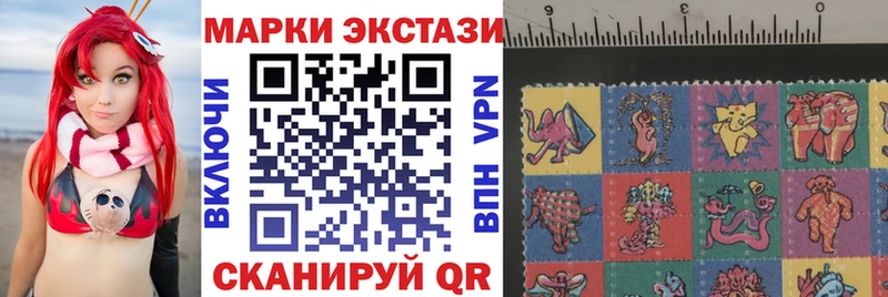 Марки 25I-NBOMe 1500мкг  Ефремов 