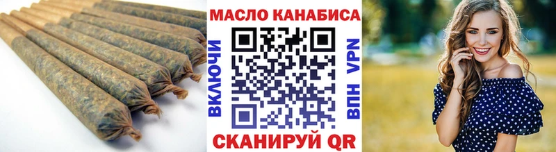 ТГК гашишное масло  где купить наркоту  Ефремов 