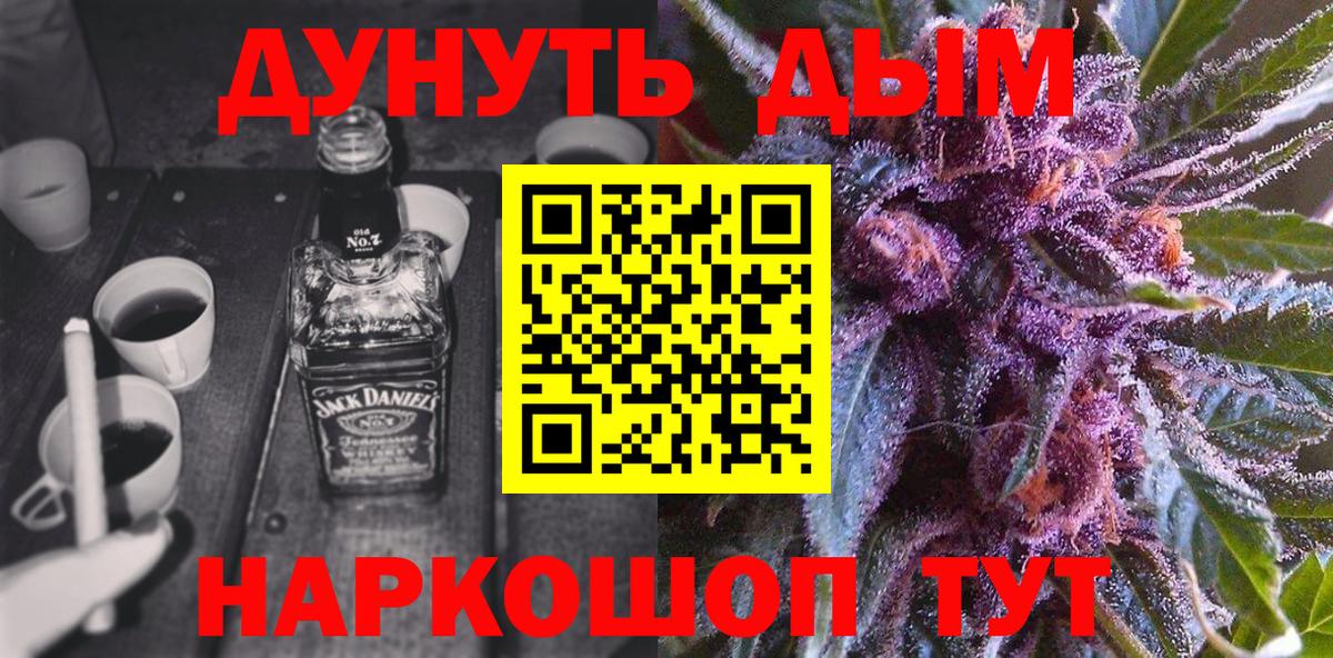 Бошки марихуана VHQ  Каннабис VHQ  Вход с VPN  Бошки марихуана тримм  Ефремов  Конопля семена 